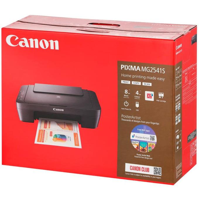 Canon 0727C067
