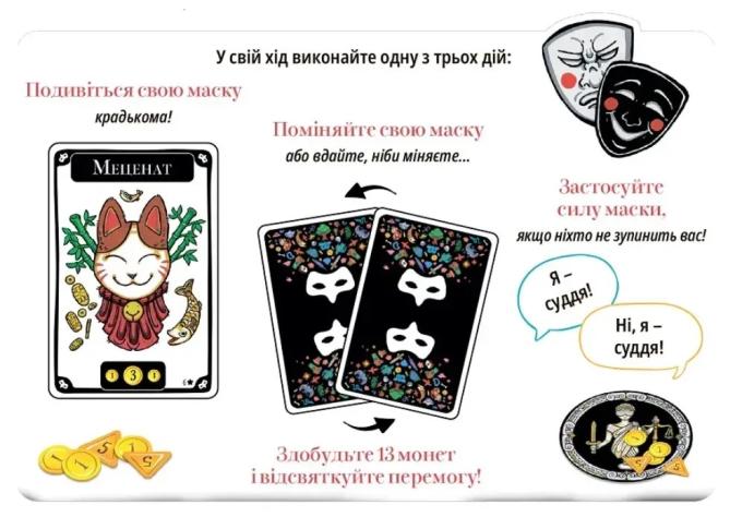 Lords of Boards 5425016926321