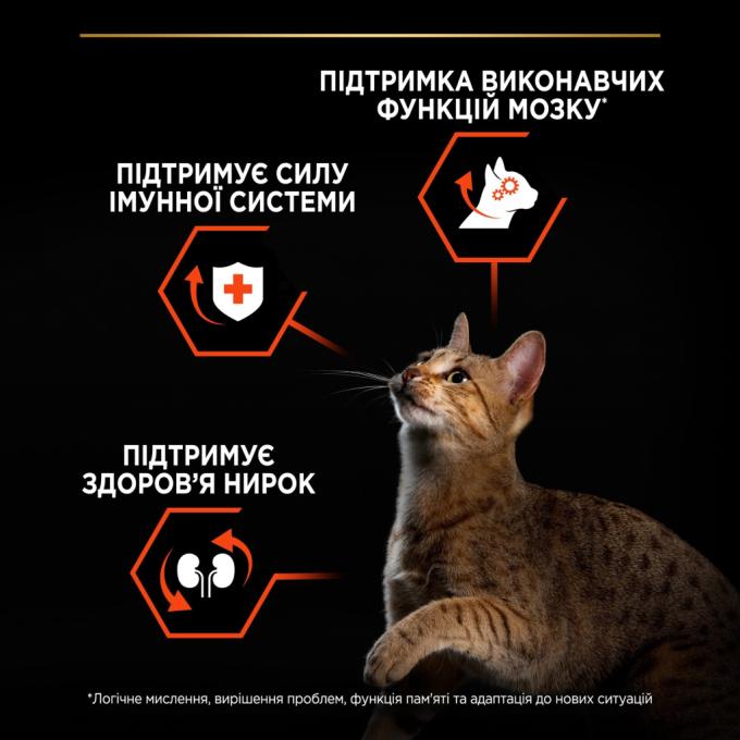 Purina Pro Plan 7613036517164