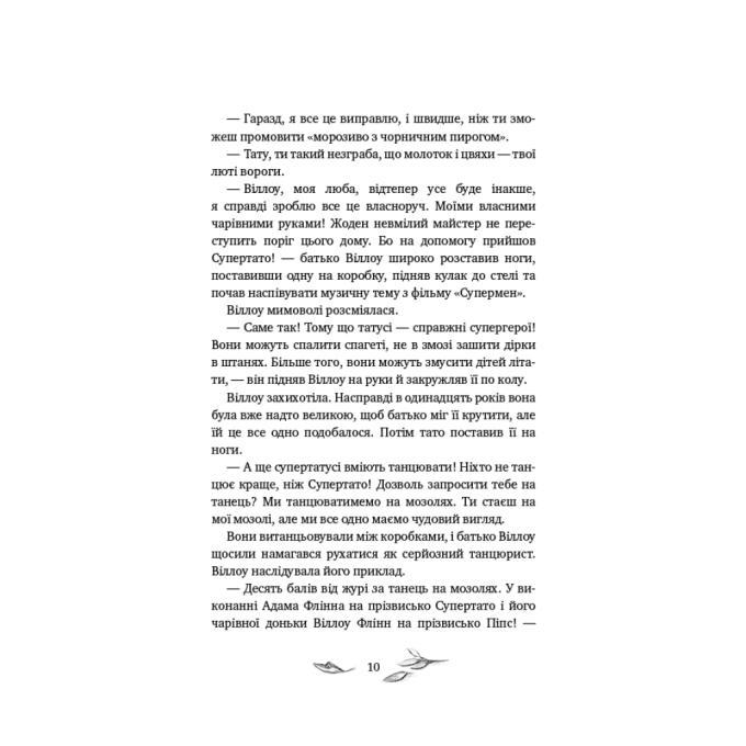 КСД 9786175482544