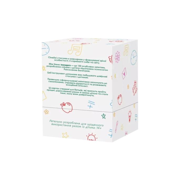Memo Games 0027