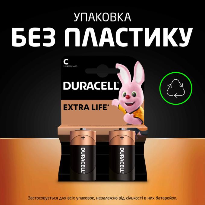 Duracell 5000394052529 / 81483545