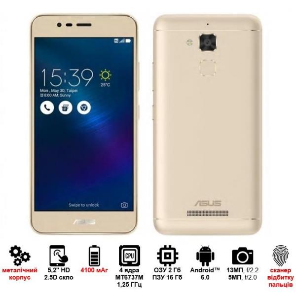 Смартфон Asus ZenFone 3 Max (ZC520TL-4G073WW) Dual Sim Gold 90AX0085-M01920