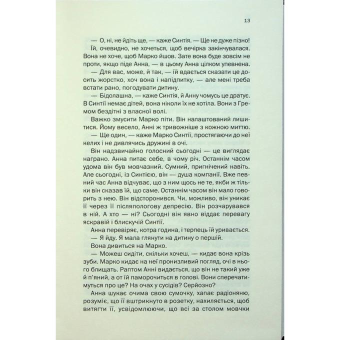 КСД 9786171507869