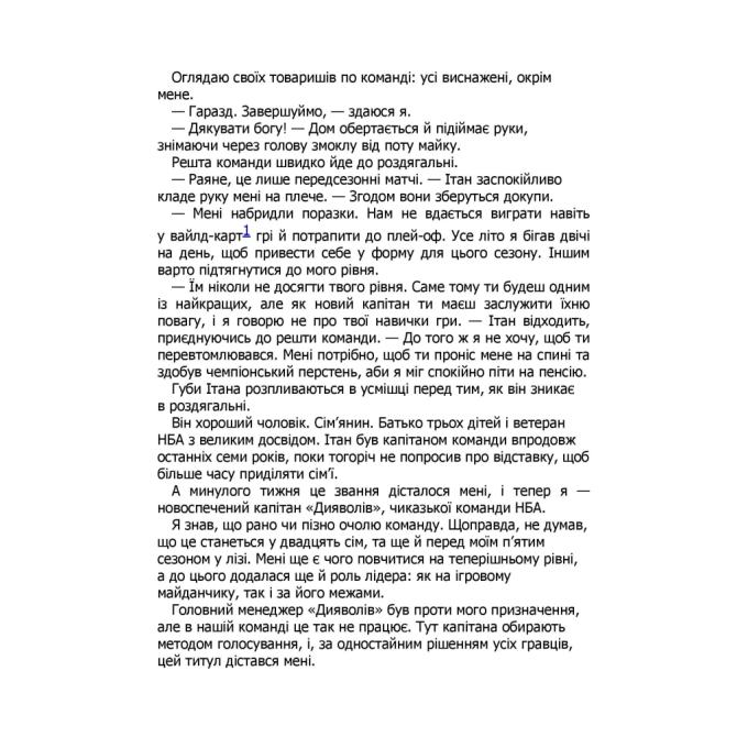 КСД 9786171512573