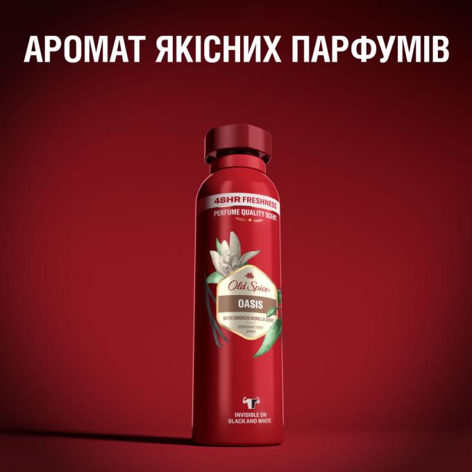 Old Spice 8006540785874