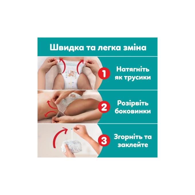 Pampers 8006530305716