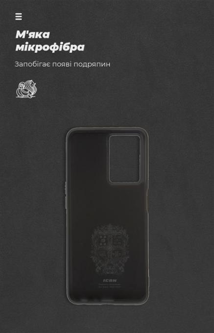 Armorstandart ARM64690