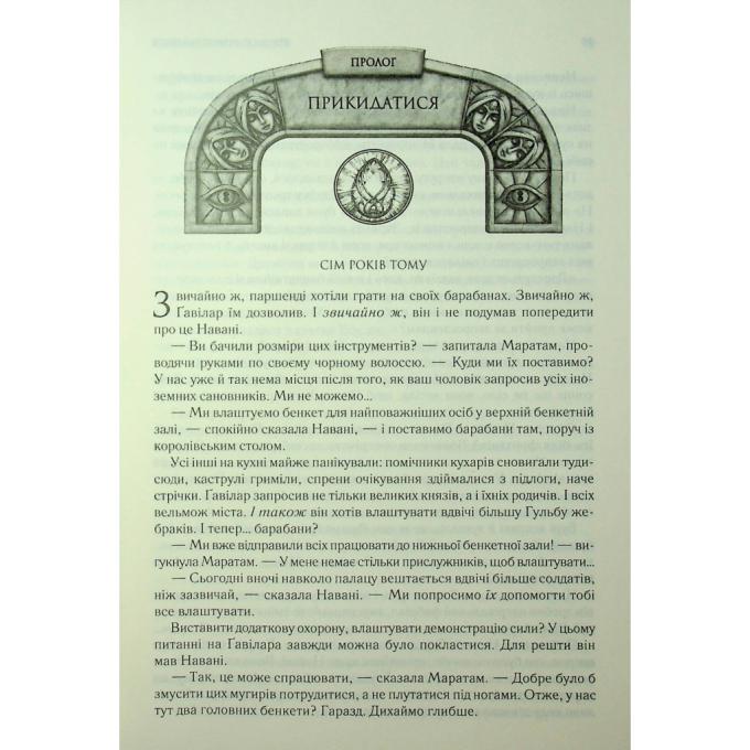 КСД 9786171512108