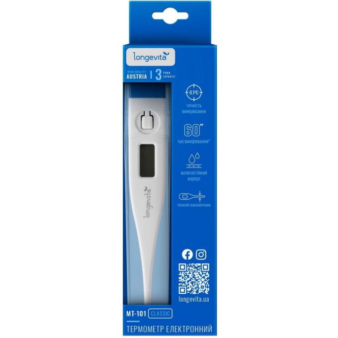 Longevita MT- 101
