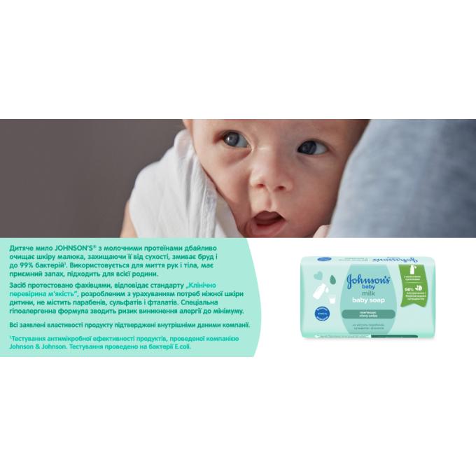 Johnson’s Baby 3574661831114