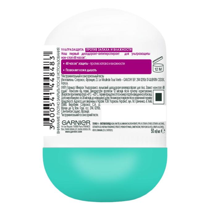 Garnier 3600541448483