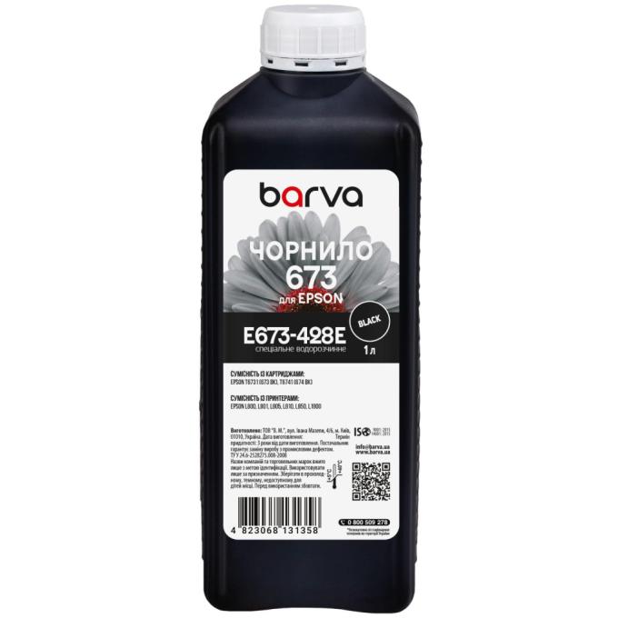 BARVA E673-428e