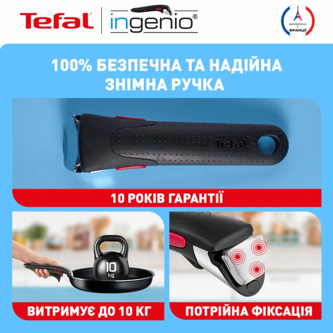 TEFAL L1539543