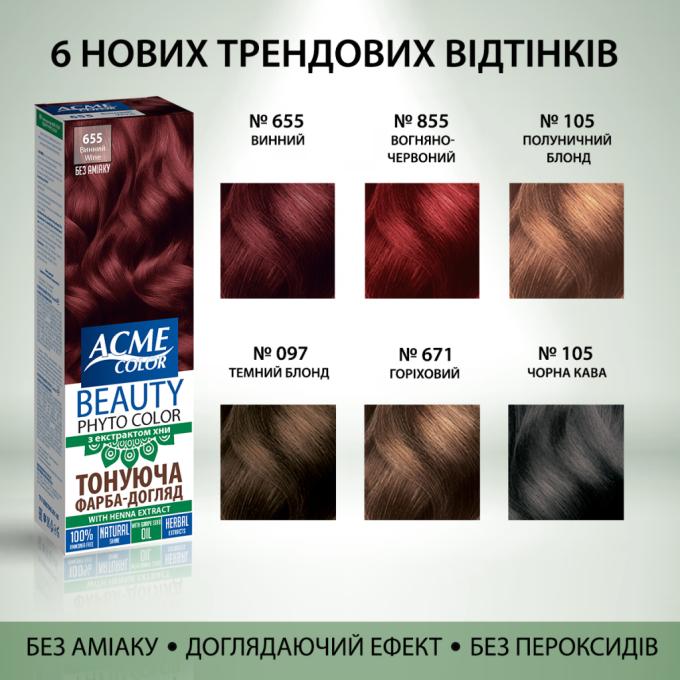 Acme Color 4823115501912