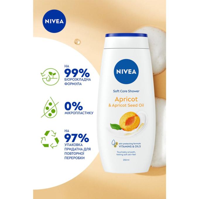 Nivea 9005800317533