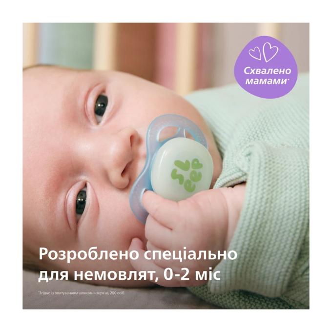 Philips AVENT SCF075/18