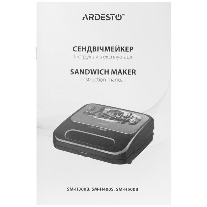 Ardesto SM-H500B