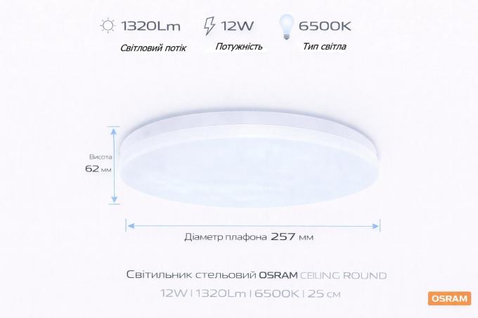 OSRAM 4099854647178