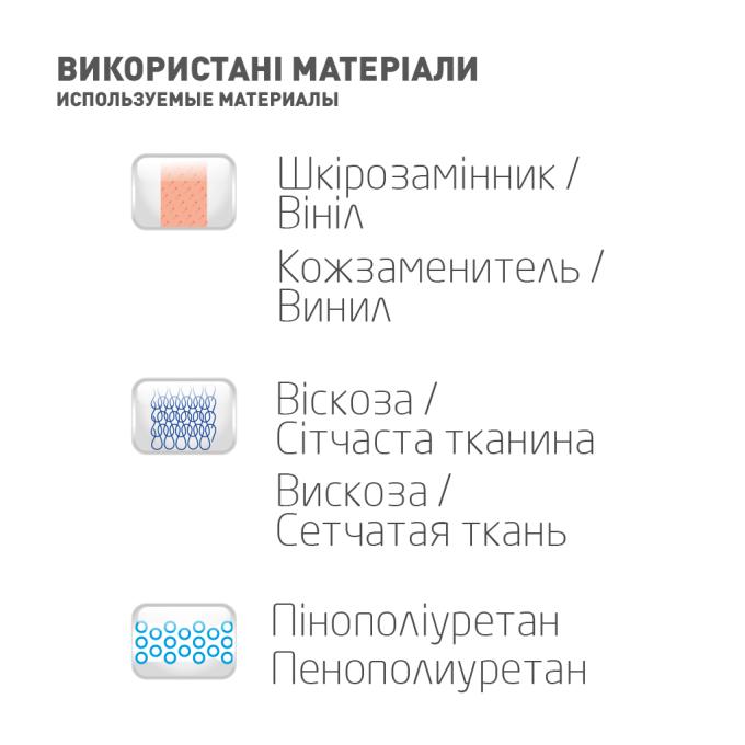 MedTextile 4820137290060