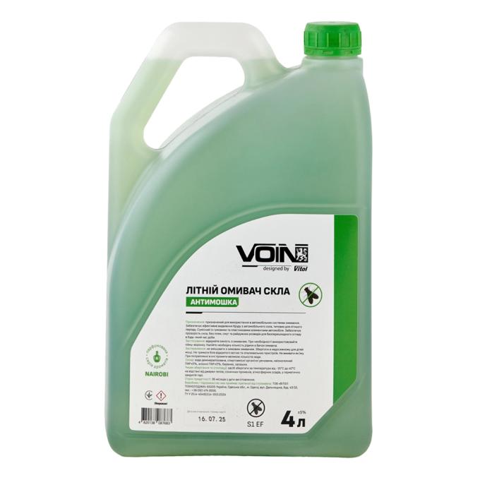 VOIN VOIN S1 EF