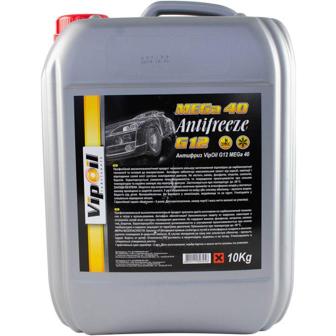 VIPOIL 701433