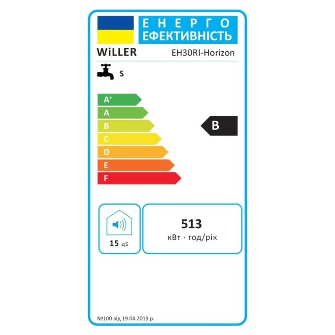 Willer EH30RI-Horizon