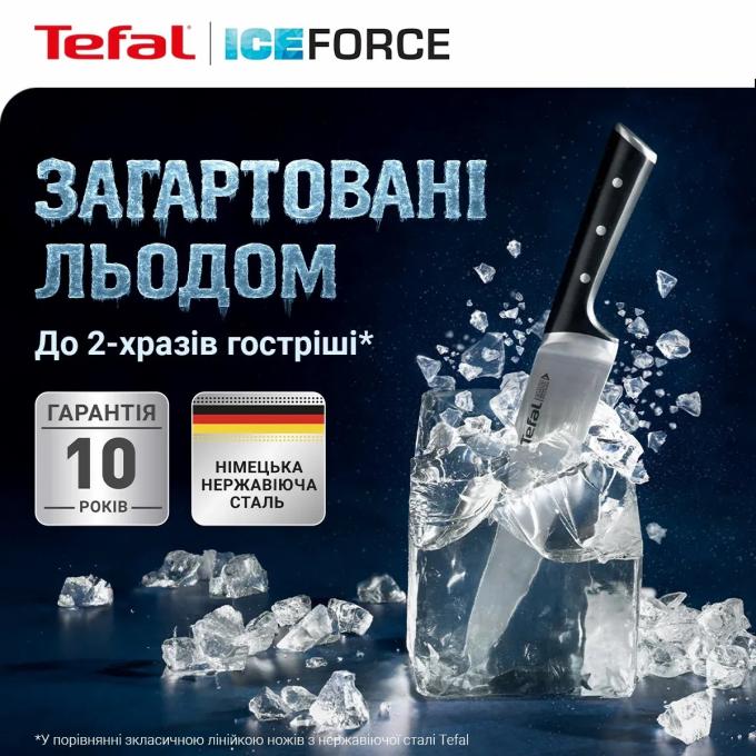 TEFAL K232S224