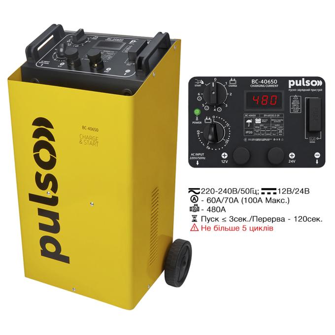 PULSO BC-40650