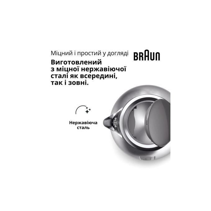 BRAUN WK 1500 GY
