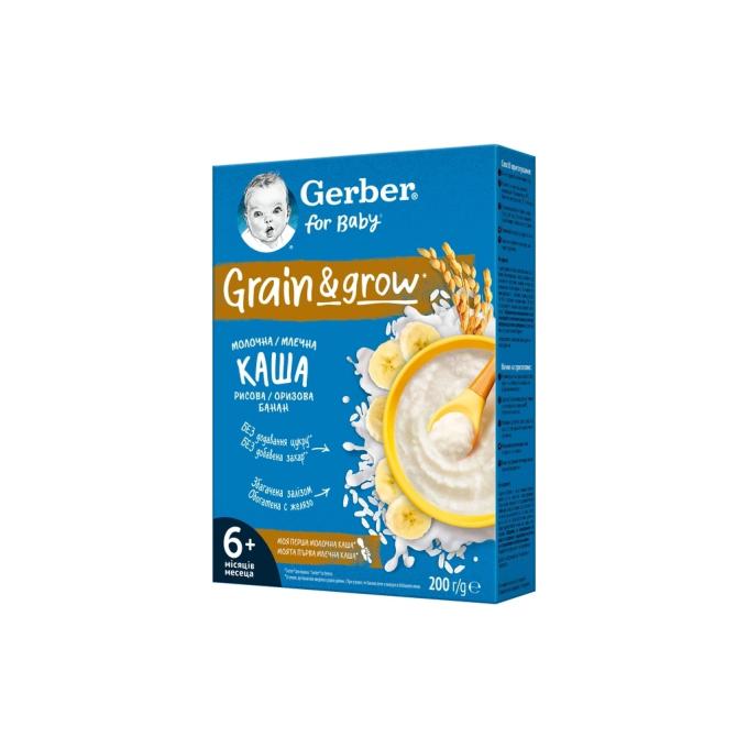 Gerber 1100434