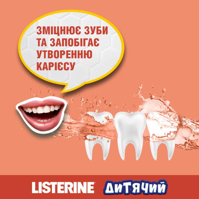 Listerine 3574661787190