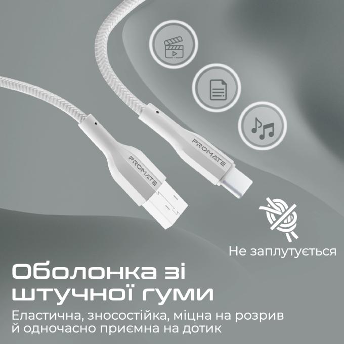 Promate xcord-ac200.white