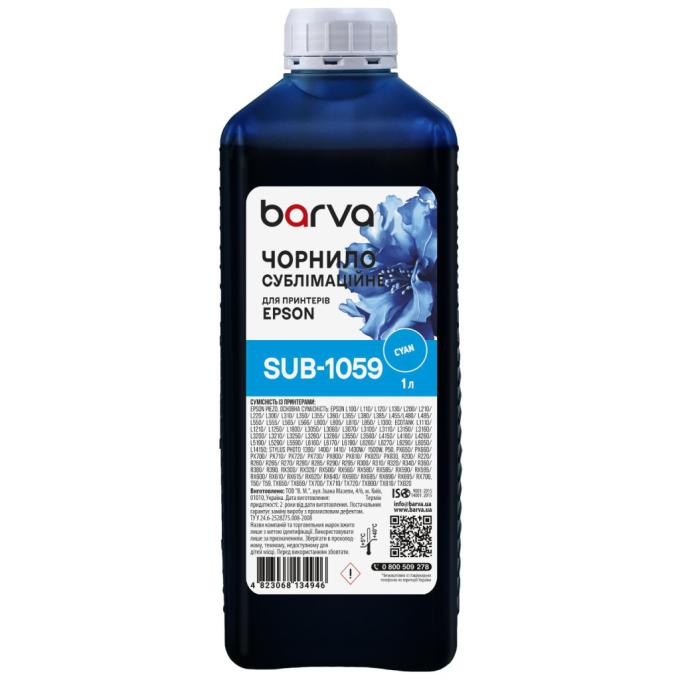 BARVA SUB-1059