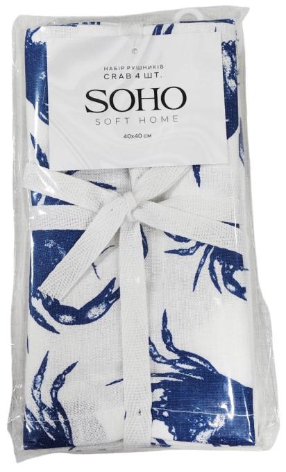 SOHO BS 45565S