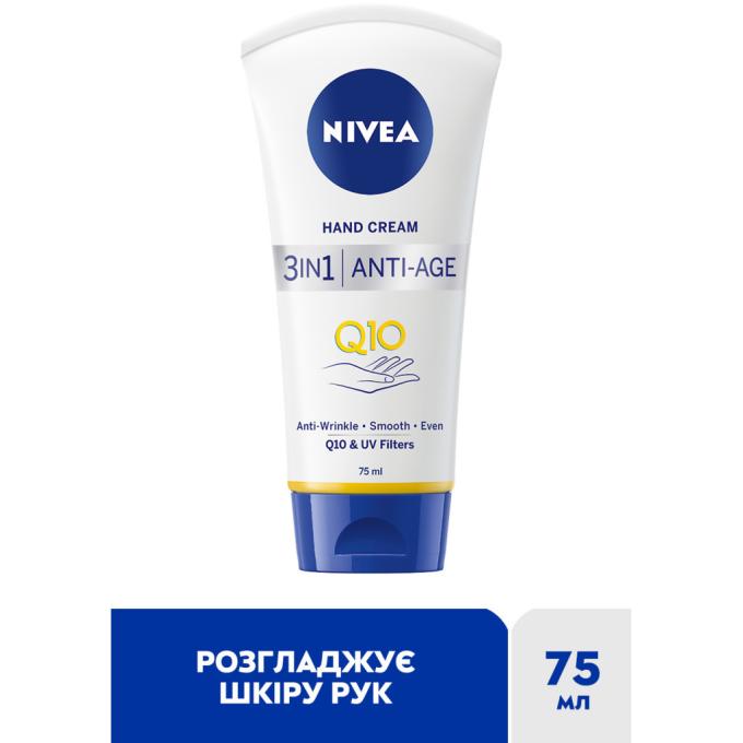 Nivea 6001051004188