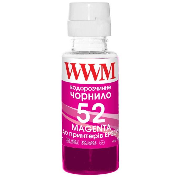 WWM H52M