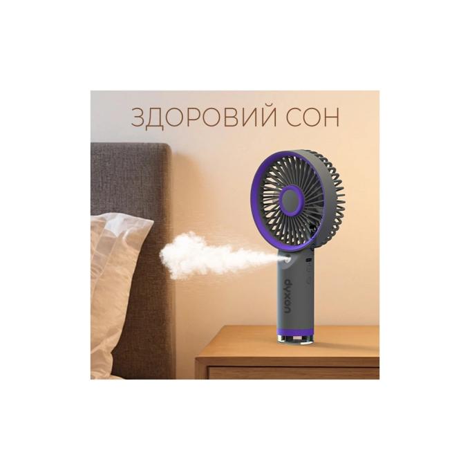 DYXON MEGAFAN 3003 Gray