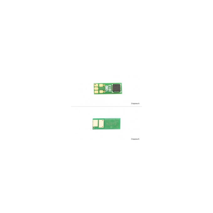BASF BASF-CH-052