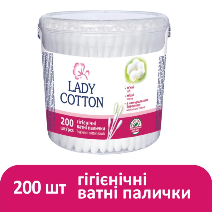 Lady Cotton 4823071607604