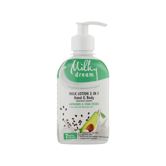 Milky Dream 4820205302534