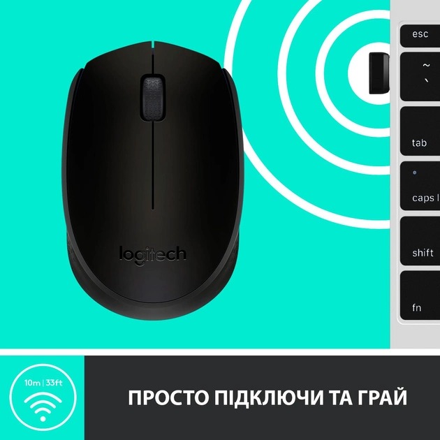 Logitech 910-004642