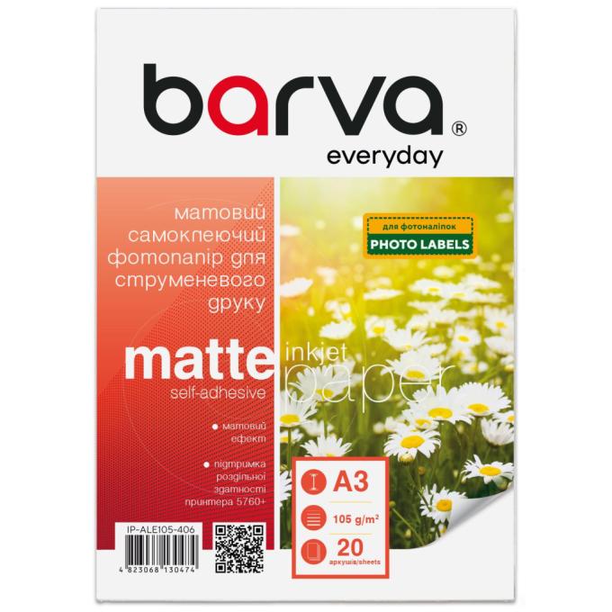 BARVA IP-ALE105-406