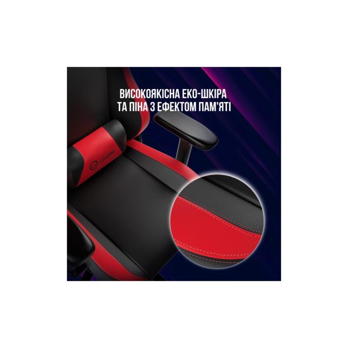 LORGAR LRG-CHR311BGY