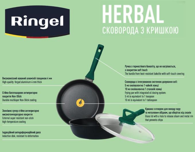 Ringel RG-1101-22/h/L