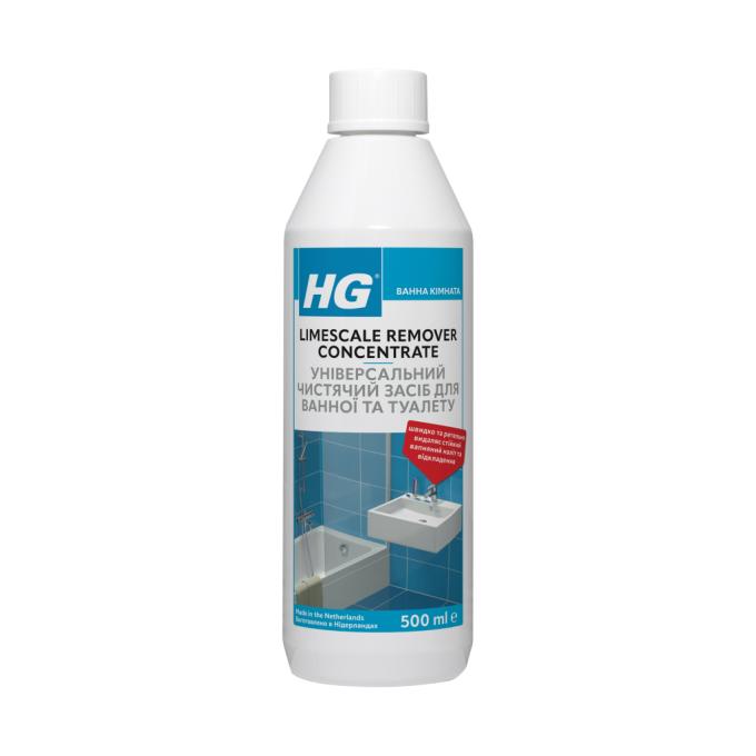 HG Household 100050106