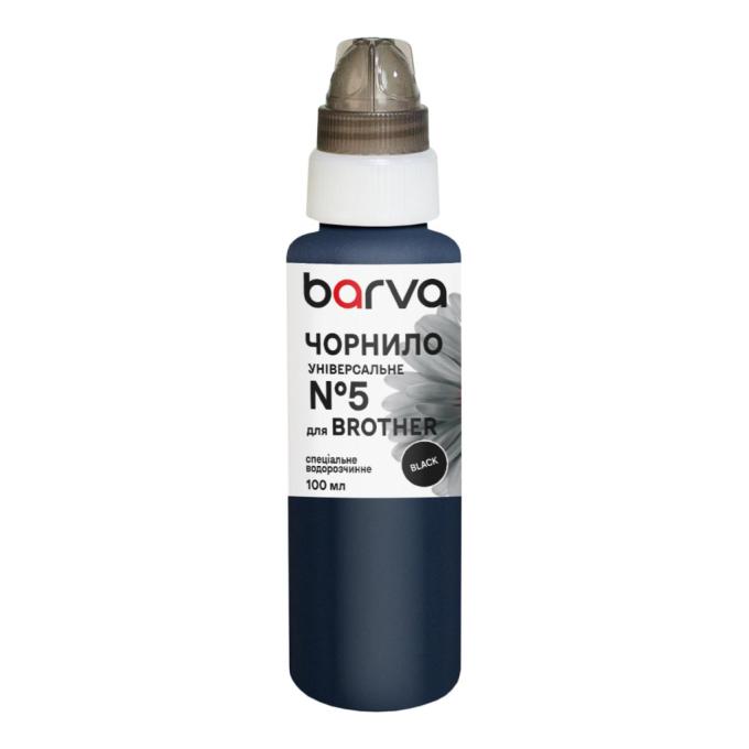 BARVA BU5-479e