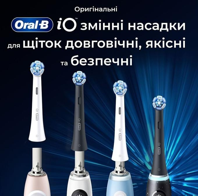 BRAUN Oral-B iO RB CBF-8 Ultimate Clean Чорні (8)