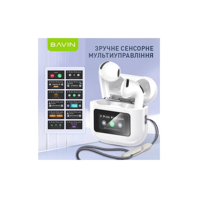 Bavin HB-BA-82-WH