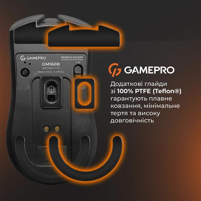 GamePro GM160B